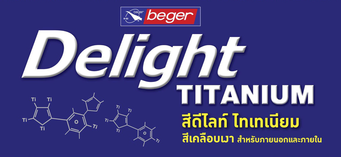Beger Delight Titanium Enamel