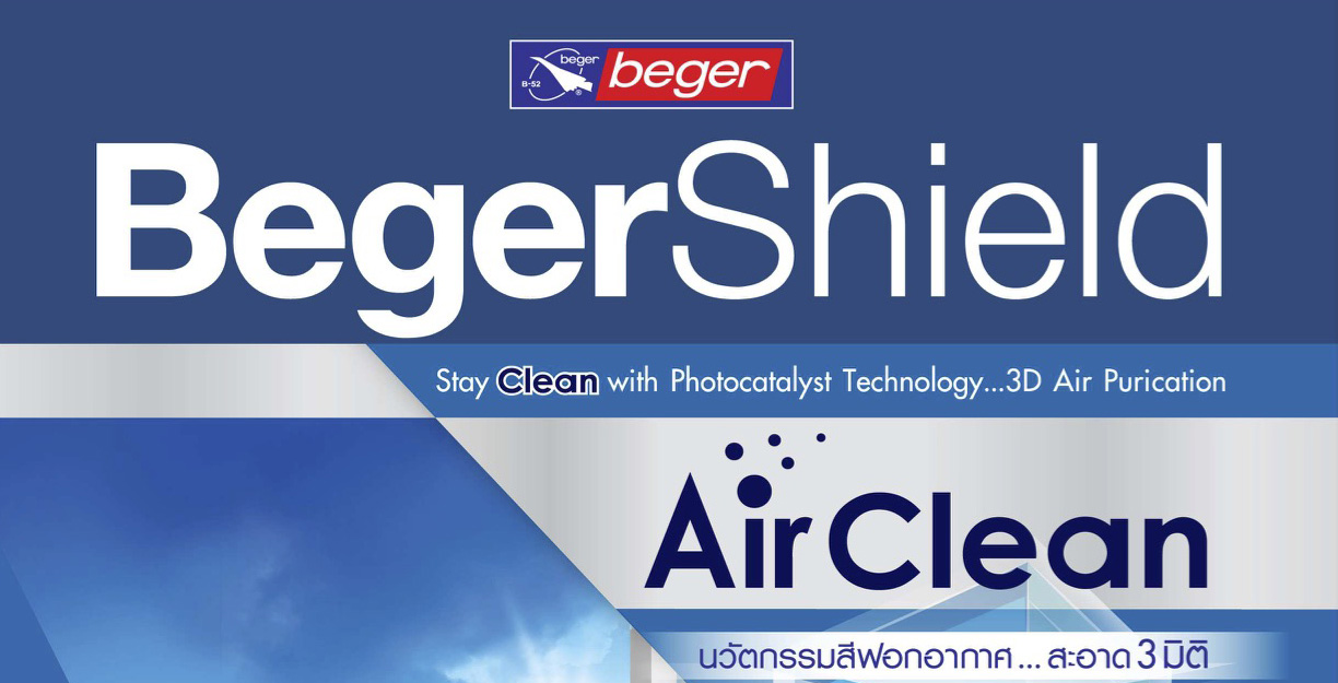 Beger Shield Air Clean