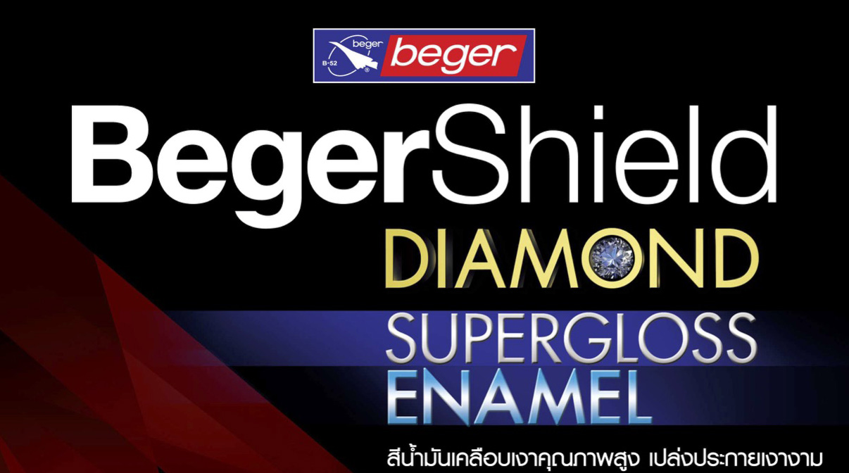 Beger Shield Diamond Supergloss Enamel